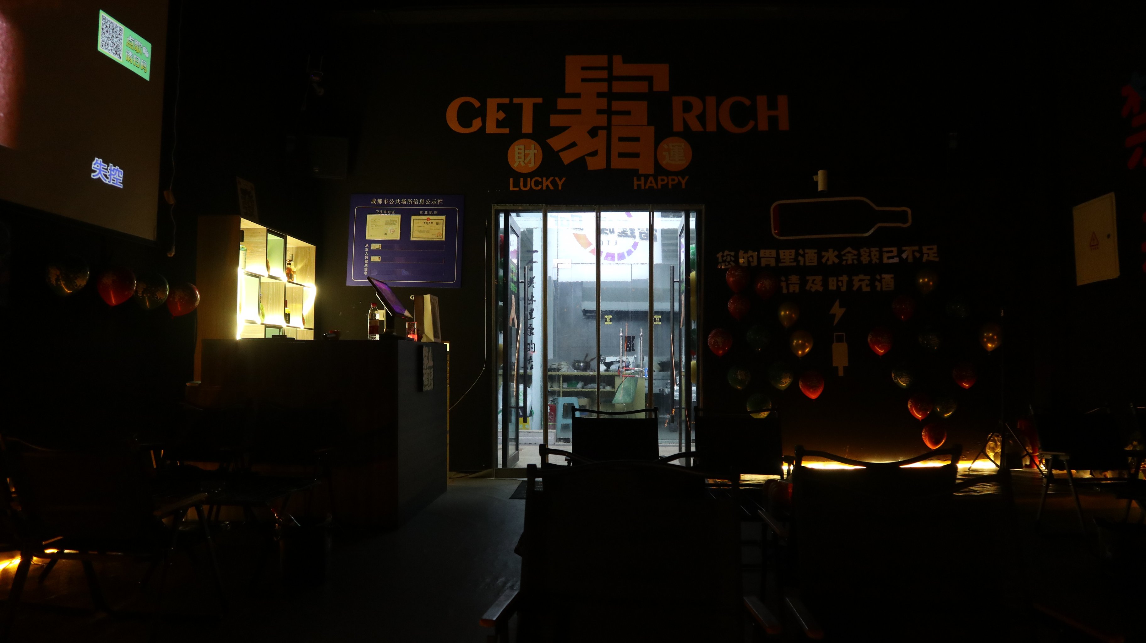 江门商务ktv体验到底商务ktv好吗-开平市ktv预订